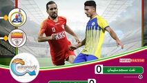 خلاصه بازی نفت مسجدسلیمان 0 - 0 فولاد خوزستان