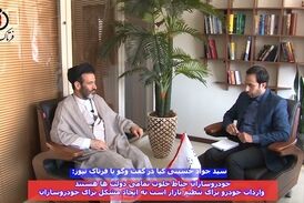 خودروسازان حیاط خلوت تمام دولت‌ها بوده‌اند 