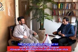خودروسازان حیاط خلوت تمام دولت‌ها بوده‌اند 