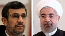 شوخی مشابه روحانی و احمدی‌نژاد در مجلس و جواب ثابت لاریجانی!