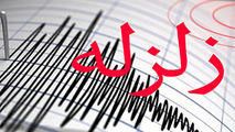 لحظه وقوع زمین لرزه 7.3 ریشتری در ونزوئلا از قاب دوربین شهروندان
