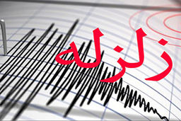 لحظه وقوع زمین لرزه 7.3 ریشتری در ونزوئلا از قاب دوربین شهروندان