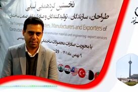 امیدوارم در سال 1402 نقش خوبی در توسعه صادرات و ارز آوری صنعت ساختمان داشته باشیم 