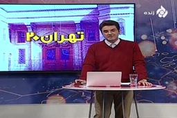 کنایه سنگین مجری صدا و سیما به انتصاب داماد رئیس جمهور در وزارت صمت