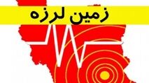 هم اکنون / ترس و فرار مسافران لحظه زلزله بازارچه مرزى جوانرود + فیلم