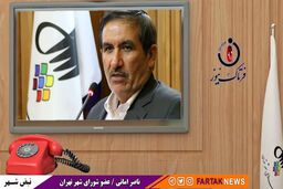 دفاع تمام قد ناصرامانی از کارکنان شهرداری تهران: باید به وضعیت معیشتی آنها توجه شود 