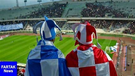 نگاهی متفاوت به شهر آورد