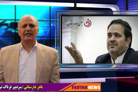 آقای عنابستانی با خودت چند چند هستی؟!