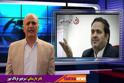 آقای عنابستانی با خودت چند چند هستی؟!