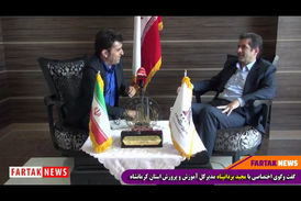با مجید یزدانپناه از کمک رسانی به سیل زدگان تا ورزش در آموزش و پرورش