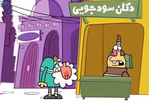 روش‌های ضد فیشینگ در دوران دیرین دیرین