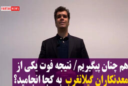 نتیجه فوت یکی از معدنکاران گیلان‌غرب به کجا انجامید؟ 