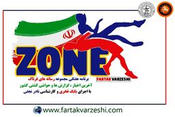 از کناره گیری رسول خادم تا برگزاری جام تختی