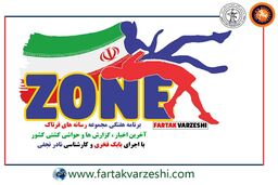 از کناره گیری رسول خادم تا برگزاری جام تختی