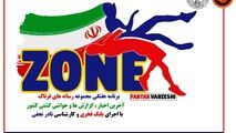 از کناره گیری رسول خادم تا برگزاری جام تختی