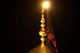لحظه بر افراشته شدن پرچم سیاه عزا بر فراز گنبد مطهر حرم امام حسین (ع)
