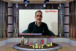 اختصاصی/ نوروز 1401 همراه با شعری از منوچهر پروینی و ترانه‌‌ای زیبا از سالار عقیلی