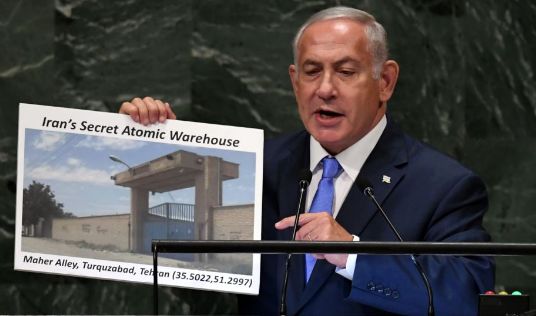 افتتاح شعبه دوم تورقوزآباد با مدیریت افتخاری نتانیاهو!