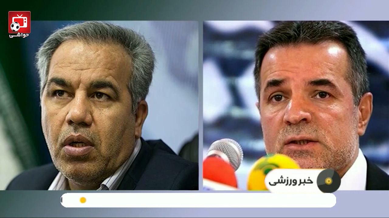 اولین گفتگو با انصاری فرد مدیر عامل جدید پرسپولیس