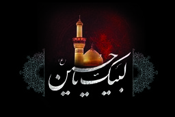 درخشش مهر عاشقان حسینی به زائران پیاده روی اربعین
