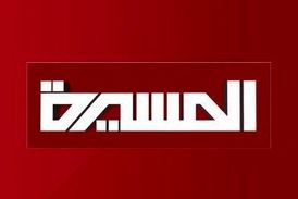 پخش زنده راهپیمایی ۲۲ بهمن در شبکه المسیره یمن + فیلم