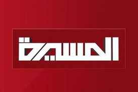 پخش زنده راهپیمایی ۲۲ بهمن در شبکه المسیره یمن + فیلم