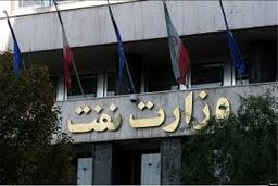 ماجرای دستگیری یکی از مدیران وزارت نفت با ۲۵ میلیون دلار حین خروج از کشور چه بود؟ 
