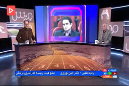 انتقاد دکتر نوروزی به نحوه برنامه ریزی لیگ برتر