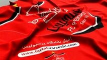 گل اول پرسپولیس به فولاد‌خوزستان توسط رضا اسدی