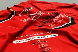 گل اول پرسپولیس به فولاد‌خوزستان توسط رضا اسدی
