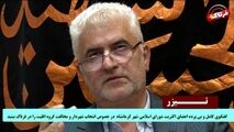 غلامرضا امیری: شورای شهر لویه جرگه نیست که یک عده ریش سفید بخواهند کار مردم را راه بندازند