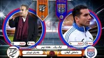 گل های بازی /  داماش گیلان 2 - 0 بادران تهران  