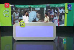 کری خوانی فوتبالی ملی پوشان بسکتبال