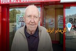 پیرمرد ۸۵ ساله دزدان چکش به دست را ناکام گذاشت