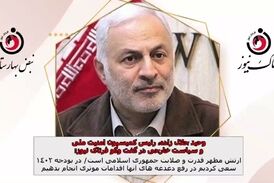 ارتش مظهر قدرت و صلابت جمهوری اسلامی است/ در بودجه 1402 سعی کردیم در رفع دغدغه های آنها اقدامات موثری انجام بدهیم