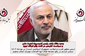 ارتش مظهر قدرت و صلابت جمهوری اسلامی است/ در بودجه 1402 سعی کردیم در رفع دغدغه های آنها اقدامات موثری انجام بدهیم