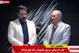 نادر دارستانی: رسانه های ناتوان یا تعطیل شوند یا مسیر خود را تغییر دهند