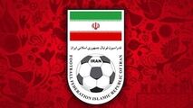 بیانیه فدراسیون در مورد فحاشی به خانواده خطیبی