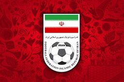 بیانیه فدراسیون در مورد فحاشی به خانواده خطیبی
