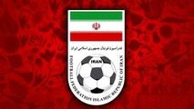بیانیه فدراسیون در مورد فحاشی به خانواده خطیبی