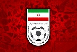 بیانیه فدراسیون در مورد فحاشی به خانواده خطیبی