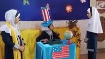 نمایش جالب دهه نودی‌ها در واکنش به سرنگونی پهپاد آمریکایی 