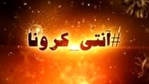 تمام آنچه برای رهایی از ویروس کرونا باید بدانید