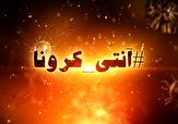 تمام آنچه برای رهایی از ویروس کرونا باید بدانید