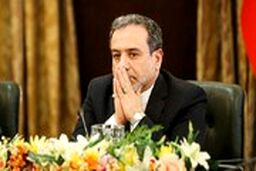  عراقچی: دیگر ۱+۵ نداریم