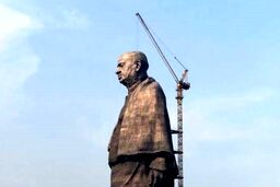 رونمایی از بلندترین مجسمه‌ی جهان با ۱۸۲ متر ارتفاع