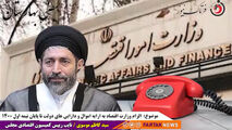 راهکار مجلس برای رفع مشکل سازمان تامین اجتماعی و بدهی دولت در اجرای رتبه بندی معلمان 