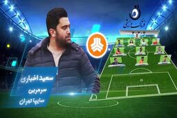 تیم منتخب هفته پنجم لیگ یک معرفی شد+فیلم