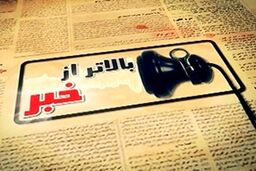 پاس گل یک ایرانی به دشمنان