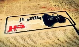 پاس گل یک ایرانی به دشمنان